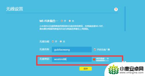 忘记wifi密码怎么改密码怎么修改 家里wifi密码忘记了怎么办