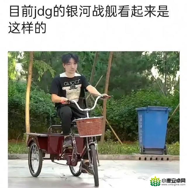 JDG正式加入王者荣耀赛场，迎接挑战