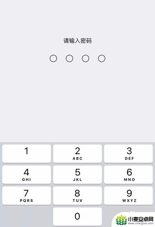 六位数手机密码 苹果手机如何设置六位数数字密码