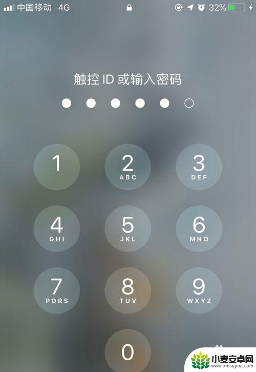 六位数手机密码 苹果手机如何设置六位数数字密码