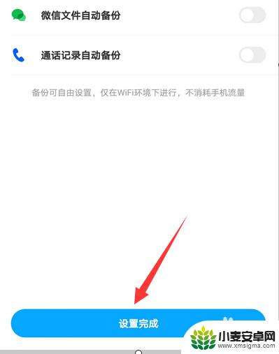 手机网盘是什么怎样打开 百度网盘手机上怎么上传文件