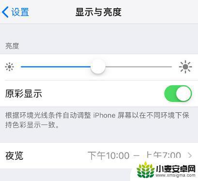 如果判断苹果手机屏幕是否更换过 判断 iPhone 屏幕是否原装