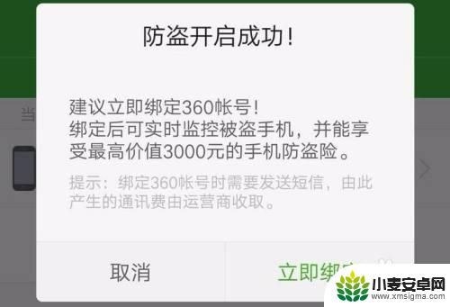 定位老公手机怎么做要 如何查找老公手机号位置