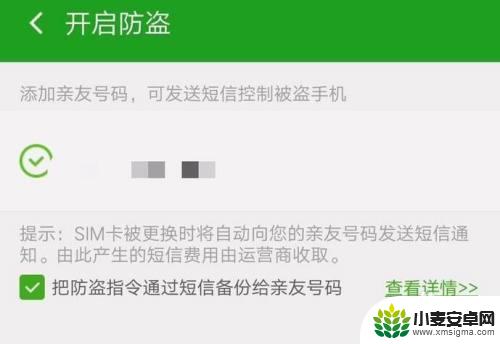 定位老公手机怎么做要 如何查找老公手机号位置