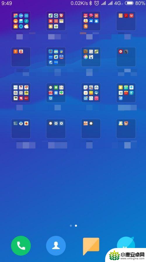 怎么设置手机桌面分类 如何分类管理手机桌面软件以使桌面更清爽
