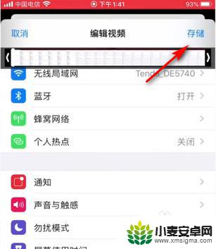 苹果手机如何制作gif动态图 苹果手机怎么制作动图