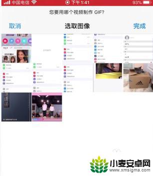 苹果手机如何制作gif动态图 苹果手机怎么制作动图