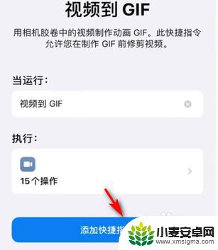 苹果手机如何制作gif动态图 苹果手机怎么制作动图