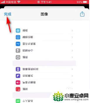 苹果手机如何制作gif动态图 苹果手机怎么制作动图