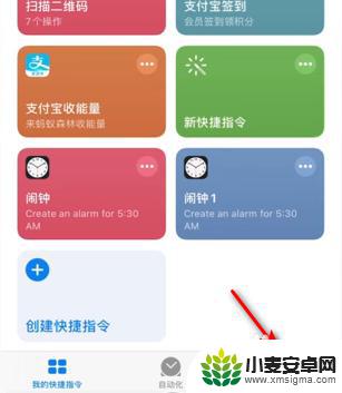 苹果手机如何制作gif动态图 苹果手机怎么制作动图