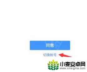 香肠派对能用qq登录吗 香肠派对微信扫码登录教程