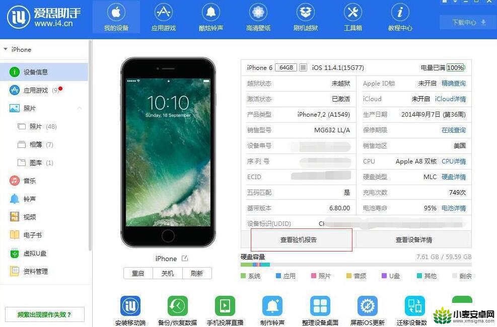 苹果x手机后屏幕原装什么牌子 iPhone X 原装屏 识别方法