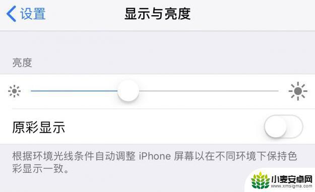 苹果x手机后屏幕原装什么牌子 iPhone X 原装屏 识别方法