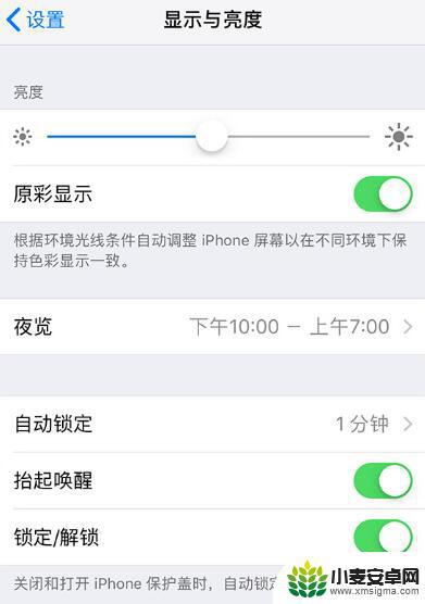 苹果手机怎么测试原屏 如何辨别 iPhone 屏幕是否为原装屏