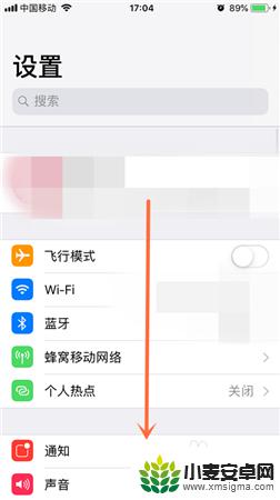 苹果手机拍照有线条怎么设置 iPhone苹果手机拍照网格线怎么去掉