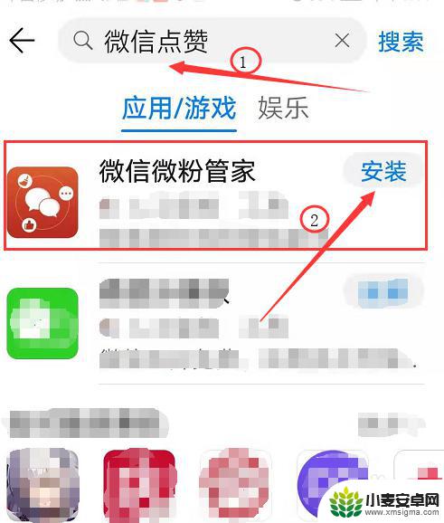 手机如何点赞 微信朋友圈自动点赞工具