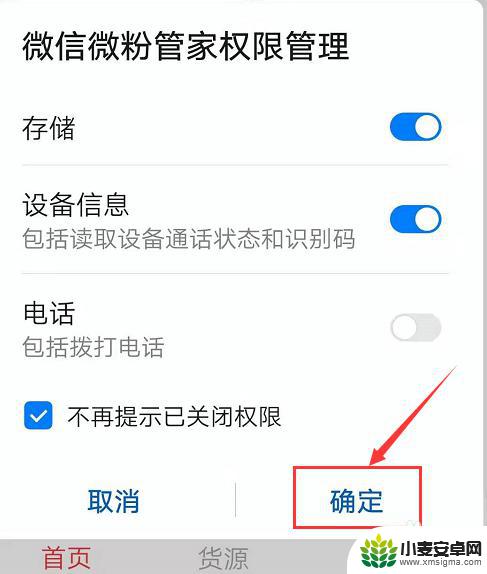 手机如何点赞 微信朋友圈自动点赞工具
