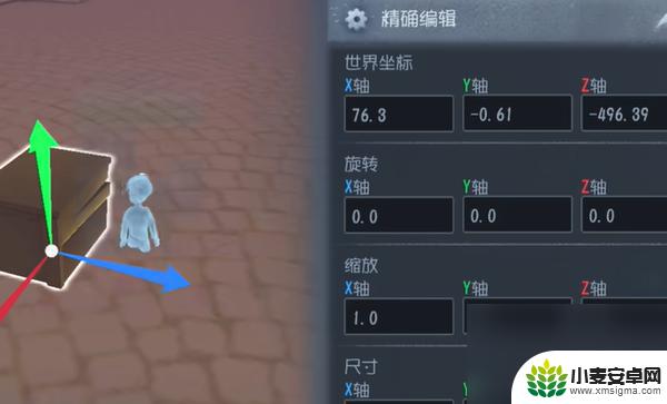 第五人格怎么布置房间 第五人格随笔浮想模式攻略