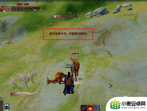 新剑侠情缘怎么退出登录 剑网三退出游戏方法
