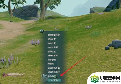 新剑侠情缘怎么退出登录 剑网三退出游戏方法