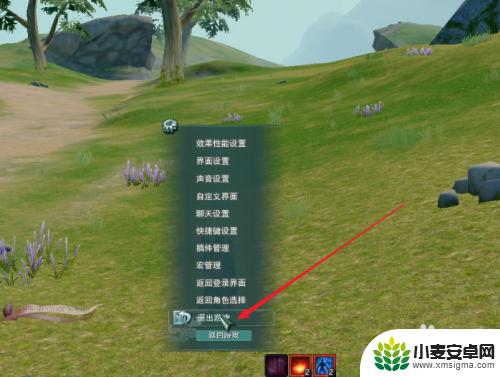 新剑侠情缘怎么退出登录 剑网三退出游戏方法