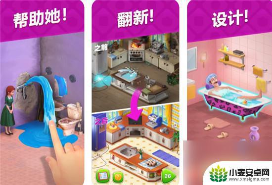梦幻花园如何实现账号更换不影响游戏进度 梦幻家园账号怎么在不同手机上同步