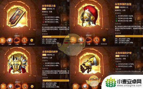万国觉醒如何洗练武器 《万国觉醒》武器属性怎么更改