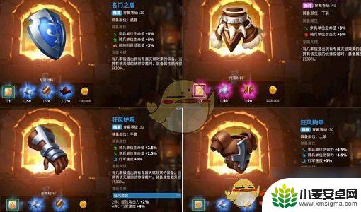 万国觉醒如何洗练武器 《万国觉醒》武器属性怎么更改