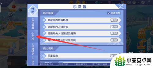 qq炫舞怎么登陆别的账号 QQ炫舞账号切换登录方法