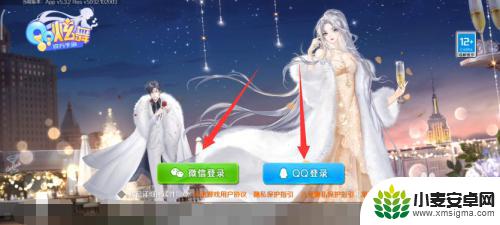 qq炫舞怎么登陆别的账号 QQ炫舞账号切换登录方法