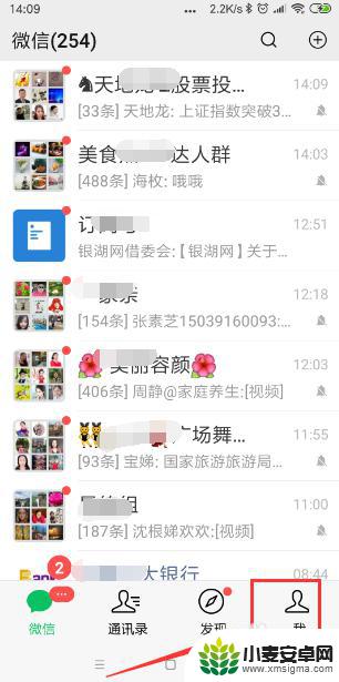 欢乐切水果大作战如何弄到桌面 微信小游戏欢乐切水果大师攻略