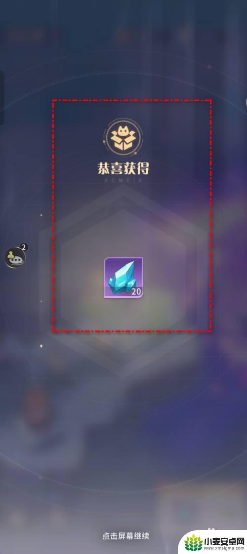 命运圣契怎么拿宝箱的 命运圣契公会龙息之地宝箱奖励领取条件