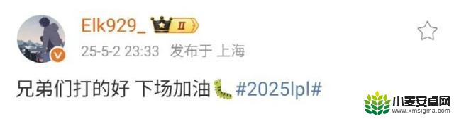 Bin挑衅地说“你认为我会失败吗”!BLG真的崛起了还是只是在吹牛?