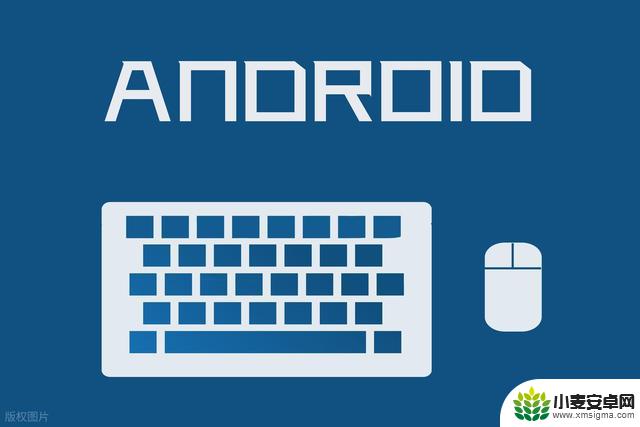 Android的未来如何？