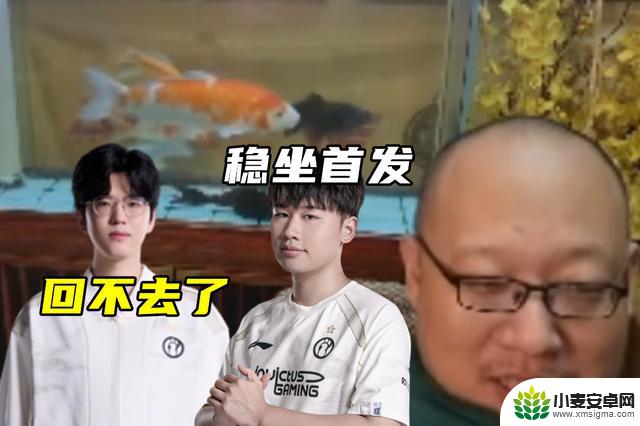 shanks宣布AL回归,老岳透露IG情况:Jiejie或许无法复出