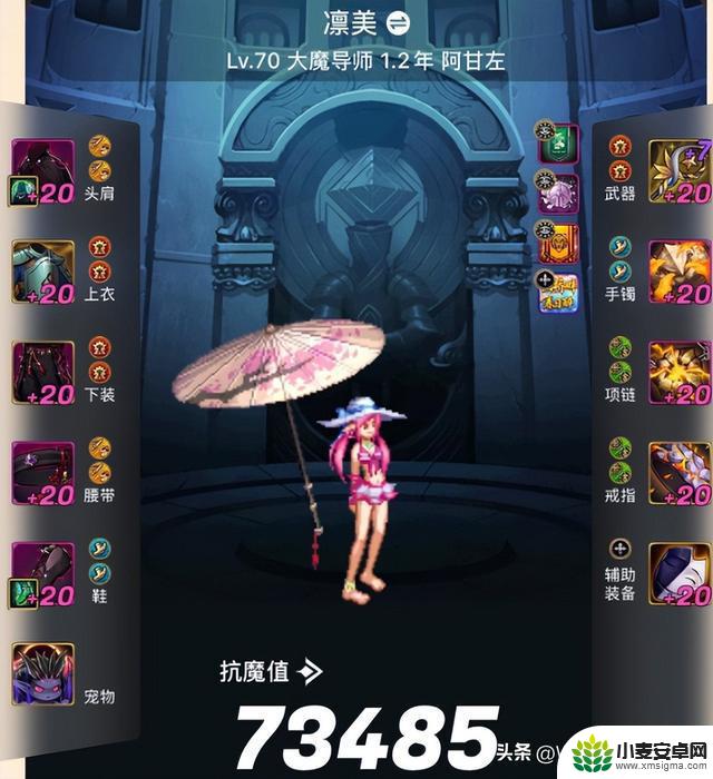 DNF手游:卡bug最惨勇士!前第一魔道遭封号10年,其他玩家也需小心!