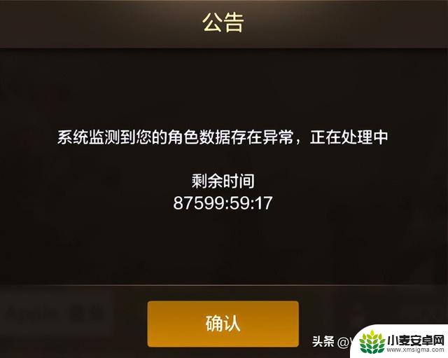 DNF手游:卡bug最惨勇士!前第一魔道遭封号10年,其他玩家也需小心!