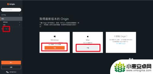 steam橘子 steam如何绑定origin账号