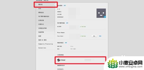 steam橘子 steam如何绑定origin账号