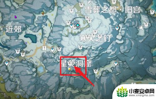 原神如何进入雪山洞穴 原神如何进入雪山中心