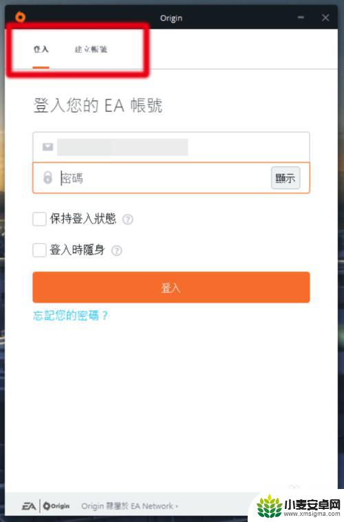 steam橘子 steam如何绑定origin账号