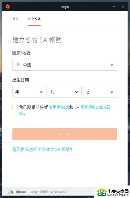 steam橘子 steam如何绑定origin账号