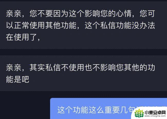 抖音私信封禁影响发抖音吗(抖音私信功能封了要怎么才能解开)