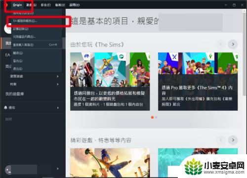 steam橘子 steam如何绑定origin账号