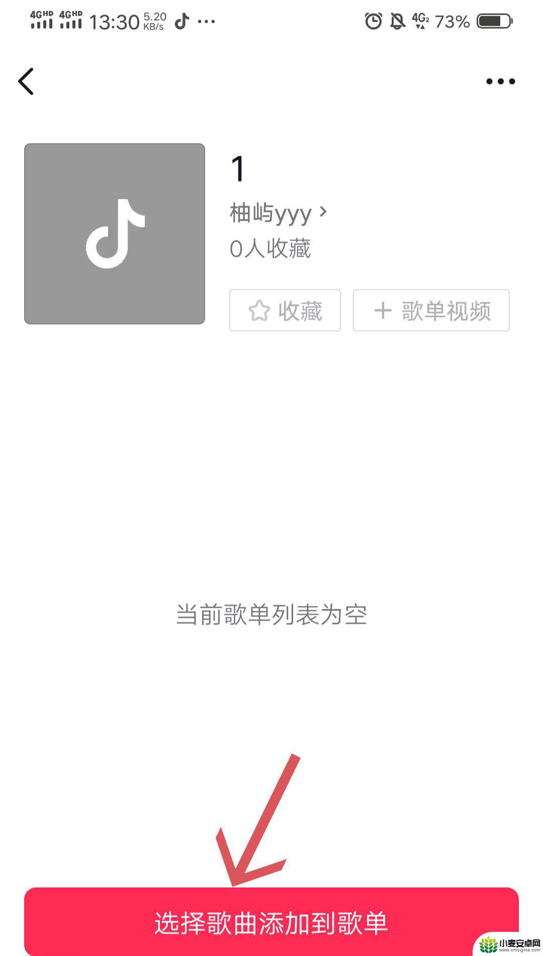 歌单怎么关联抖音(歌单怎么关联抖音账号)