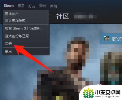 steam怎么跳过令牌 Steam如何取消令牌登录设置