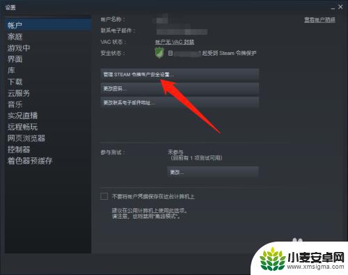 steam怎么跳过令牌 Steam如何取消令牌登录设置