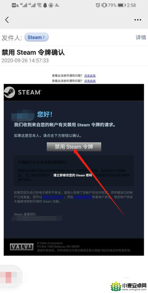 steam怎么跳过令牌 Steam如何取消令牌登录设置