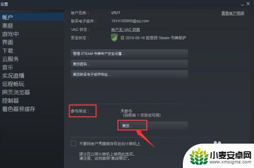 steam好友连接不上怎么办 steam无法添加好友网络