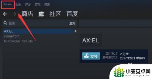 steam好友连接不上怎么办 steam无法添加好友网络